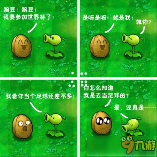 漫画封面